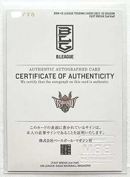 Amazon.co.jp: B.LEAGUE カード 2022 並里成 直筆サイン 限定